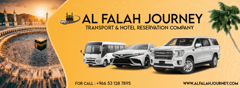 Al-Falah-Journey-Bannar